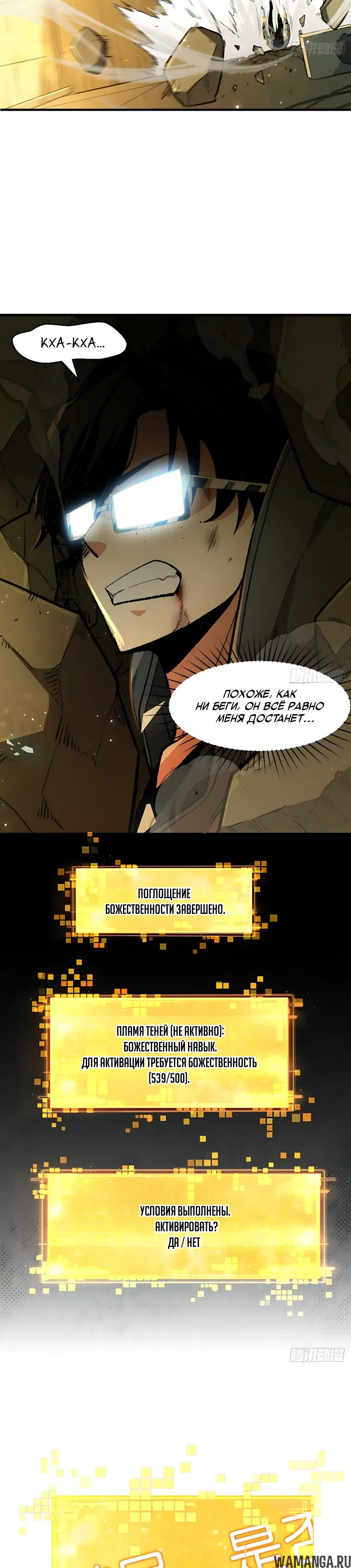 Page 30.000000000