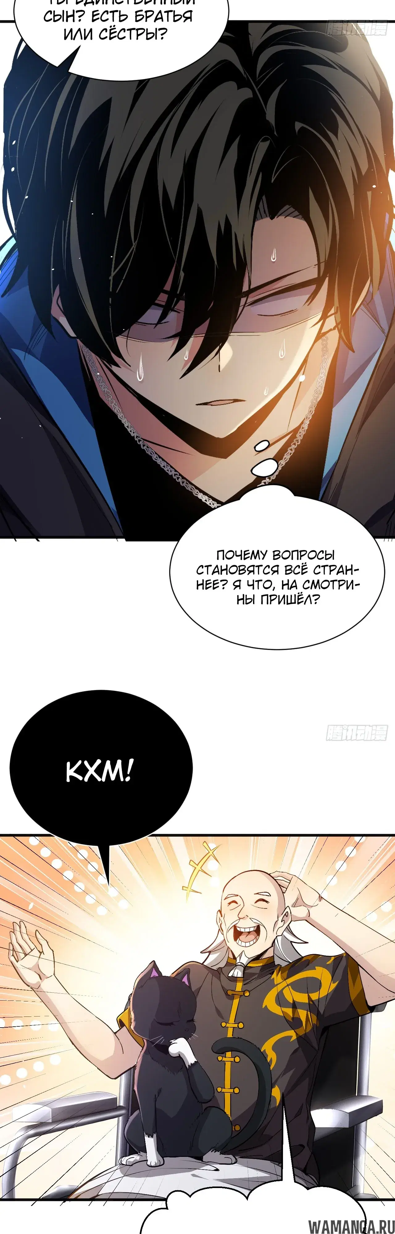 Page 31.000000000