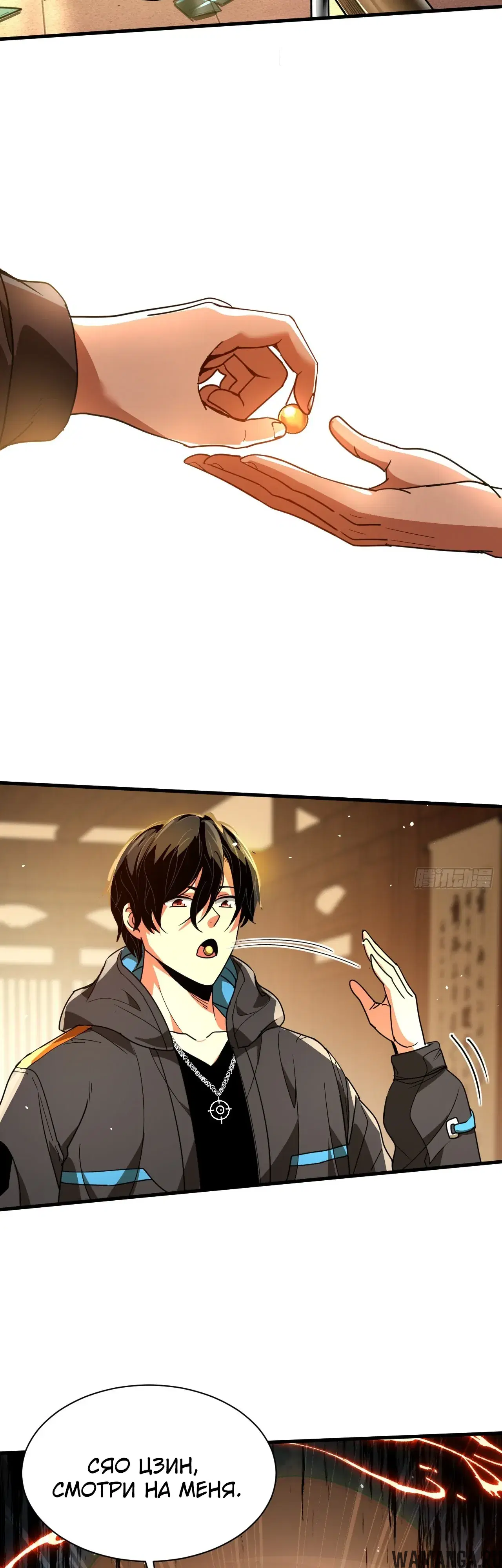 Page 31.000000000