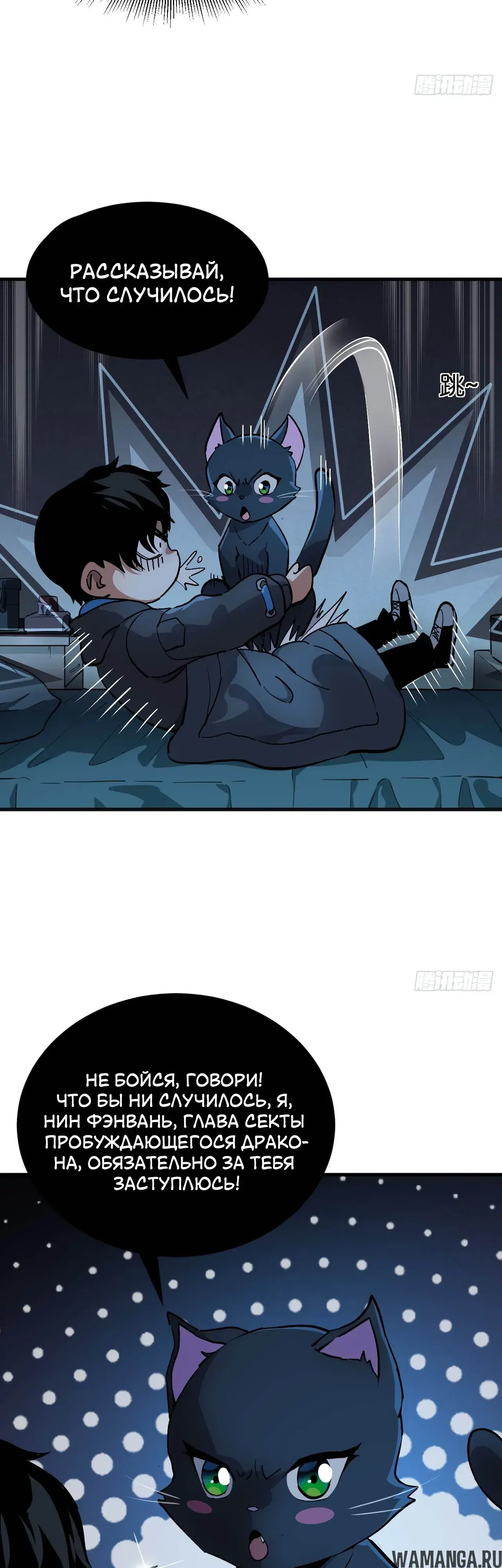 Page 33.000000000