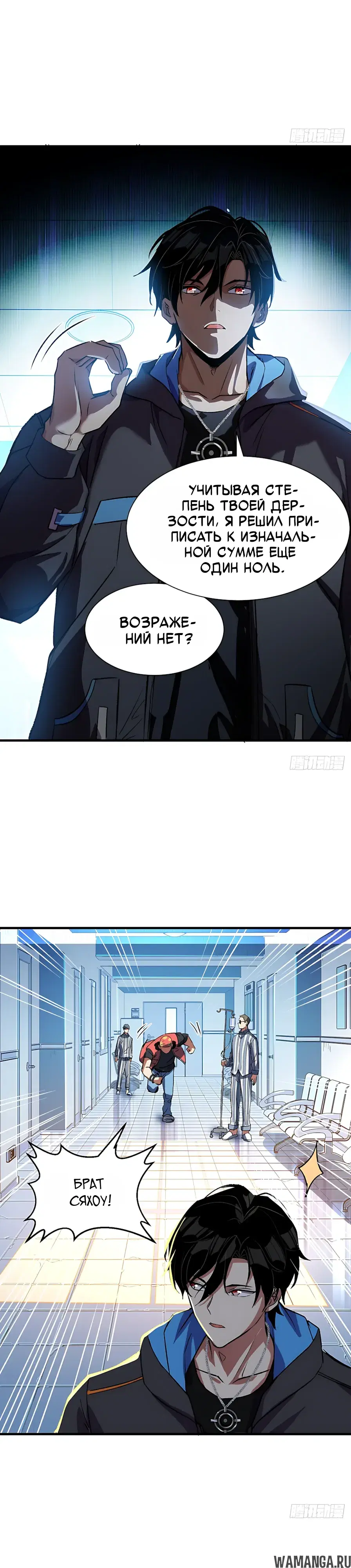 Page 33.000000000