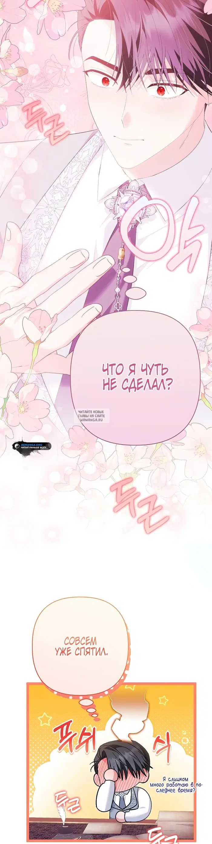 Page 15.000
