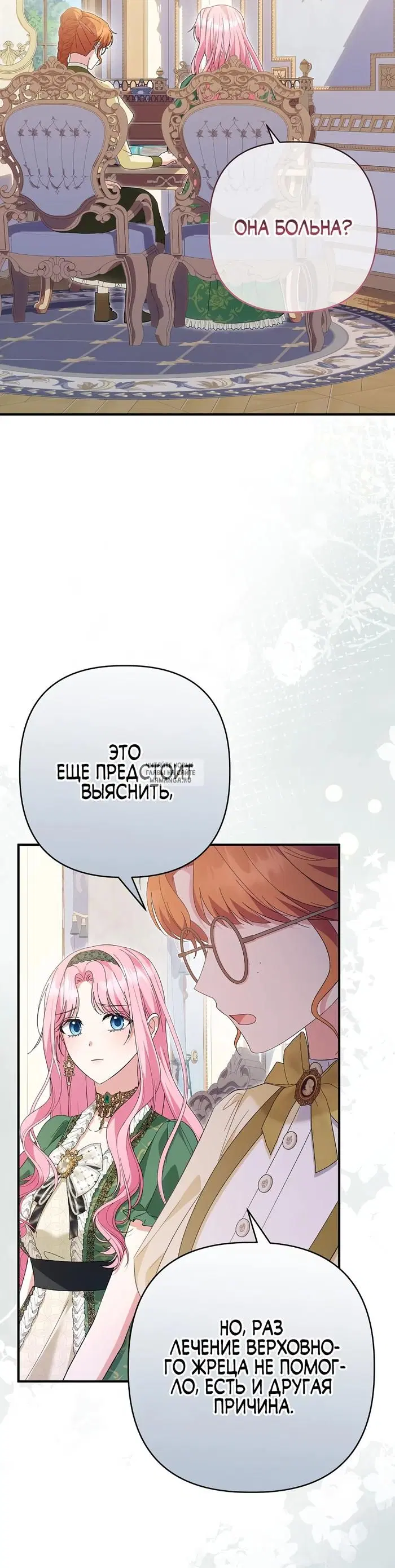 Page 15.000