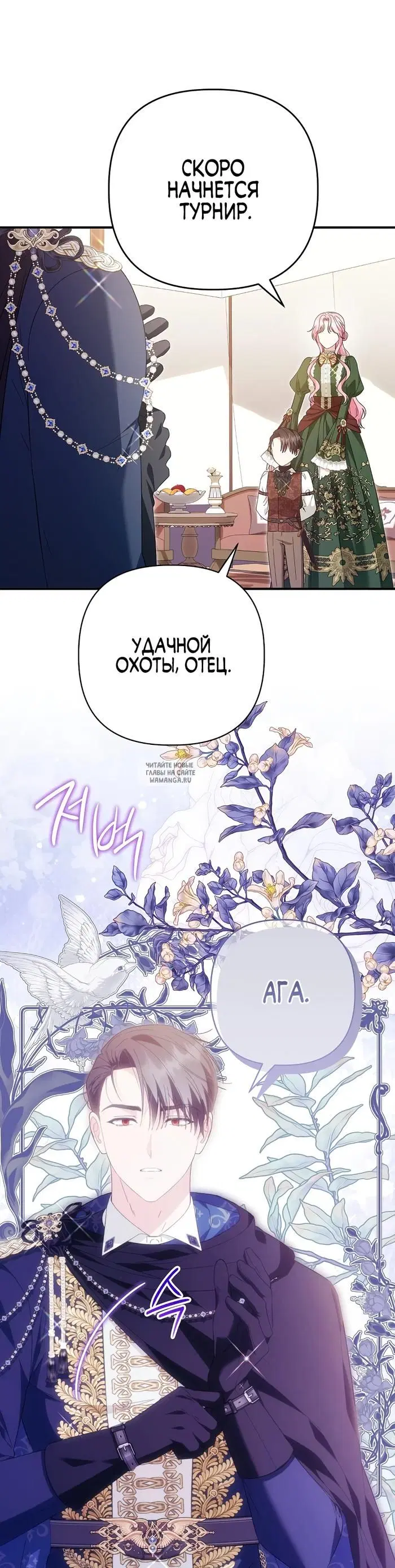 Page 15.000