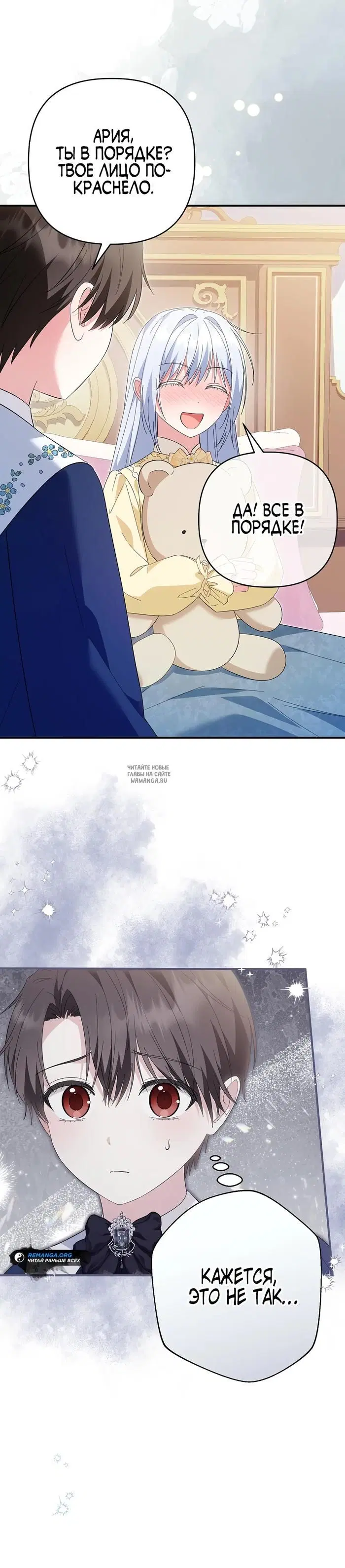 Page 16.000