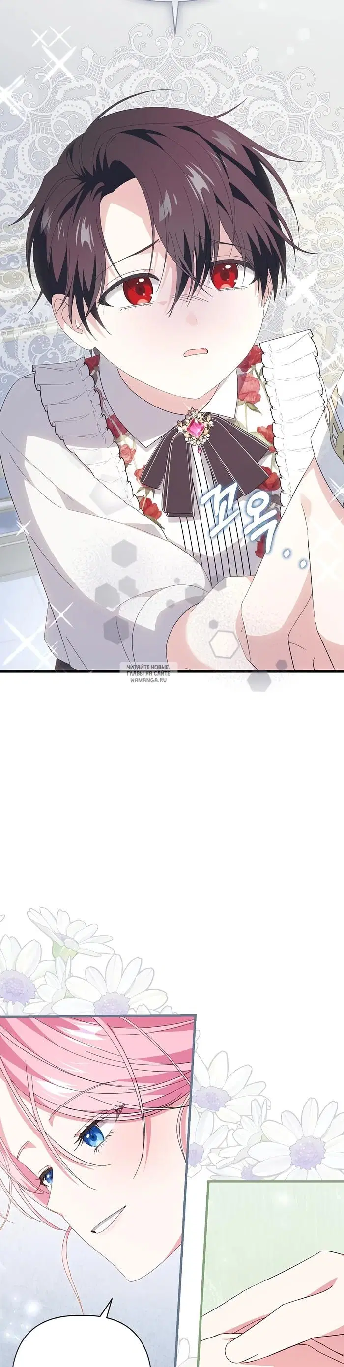 Page 16.000