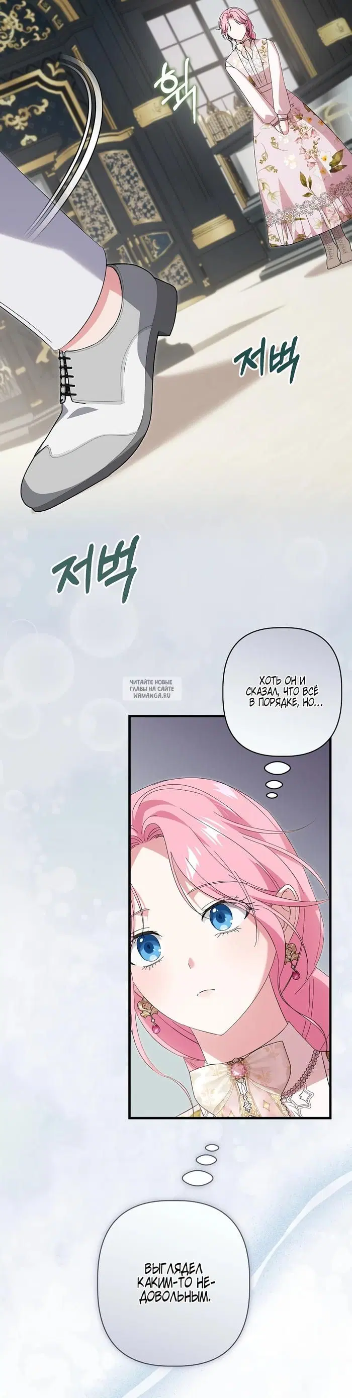 Page 16.000