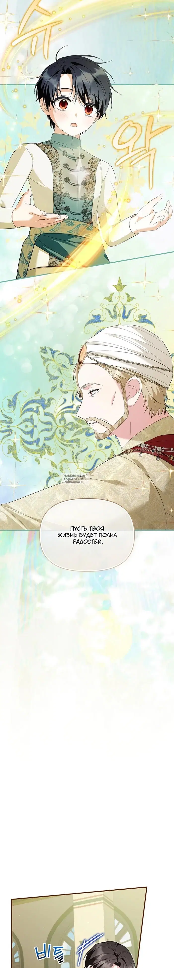 Page 16.000