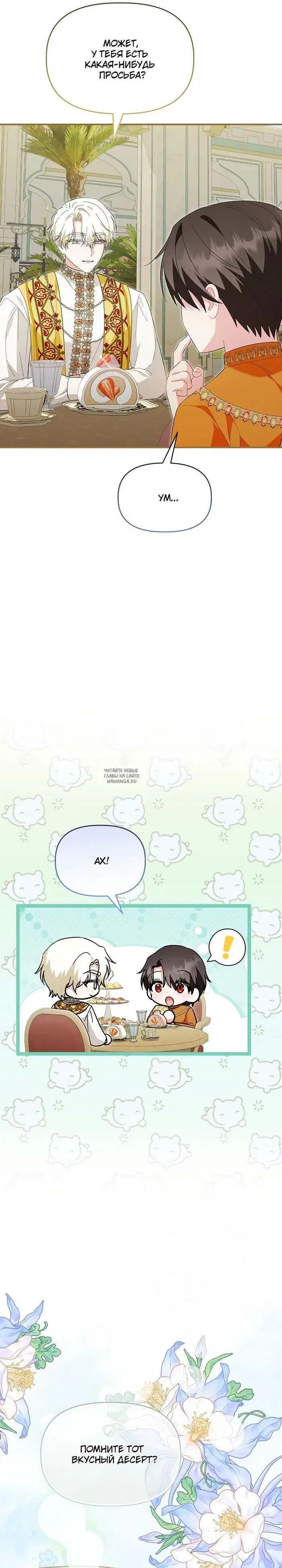 Page 16.000