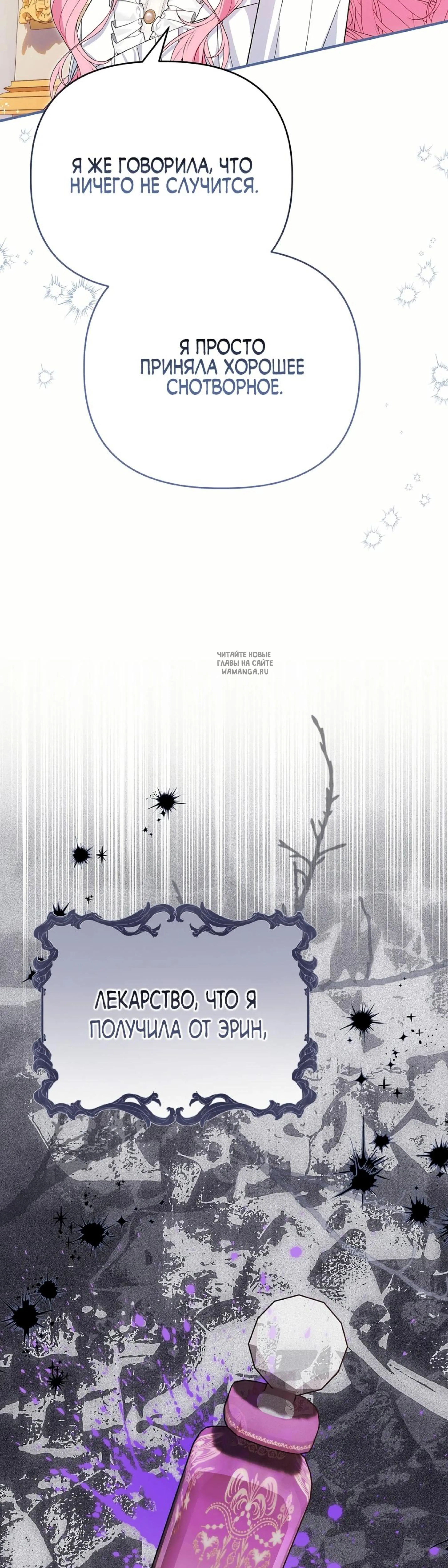 Page 16.001