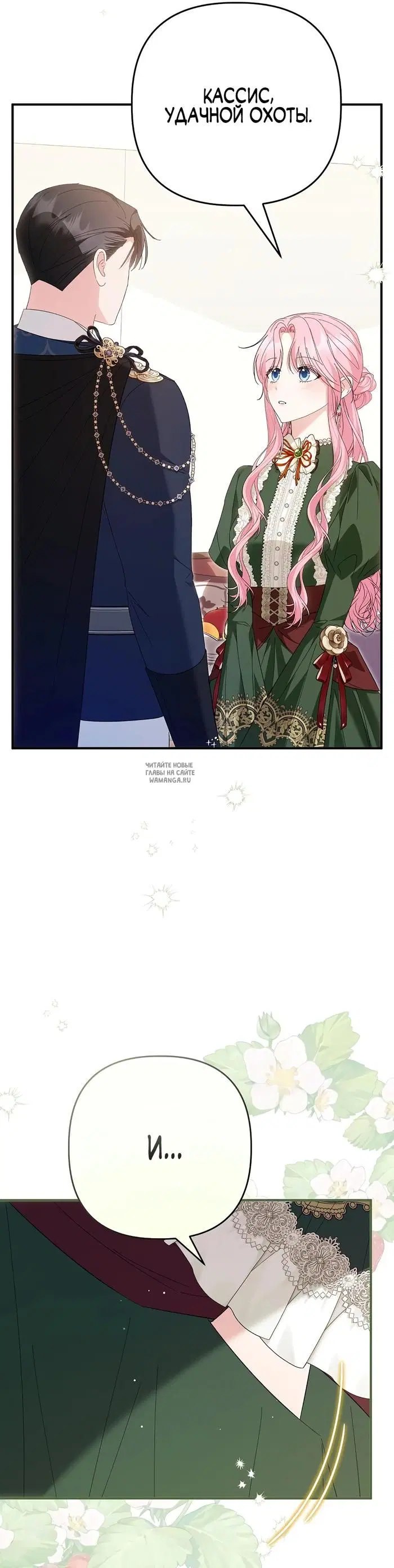 Page 17.000