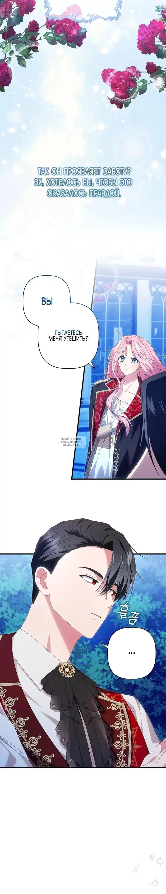 Page 17.000