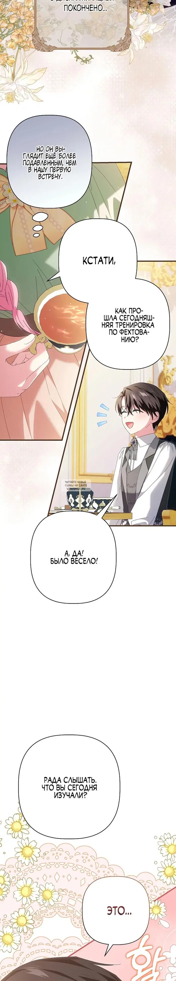 Page 17.000