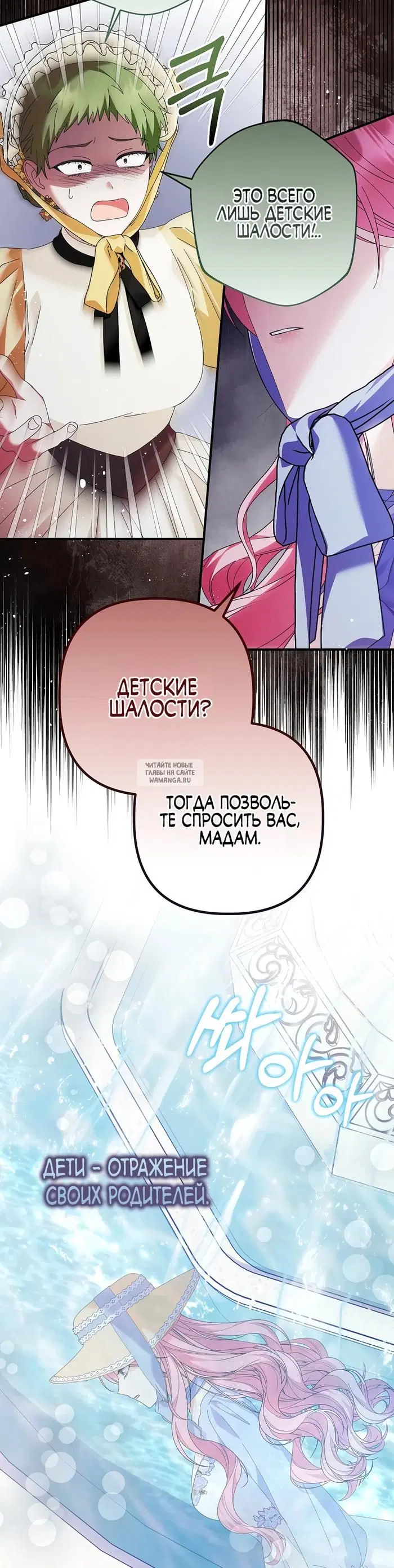Page 18.000