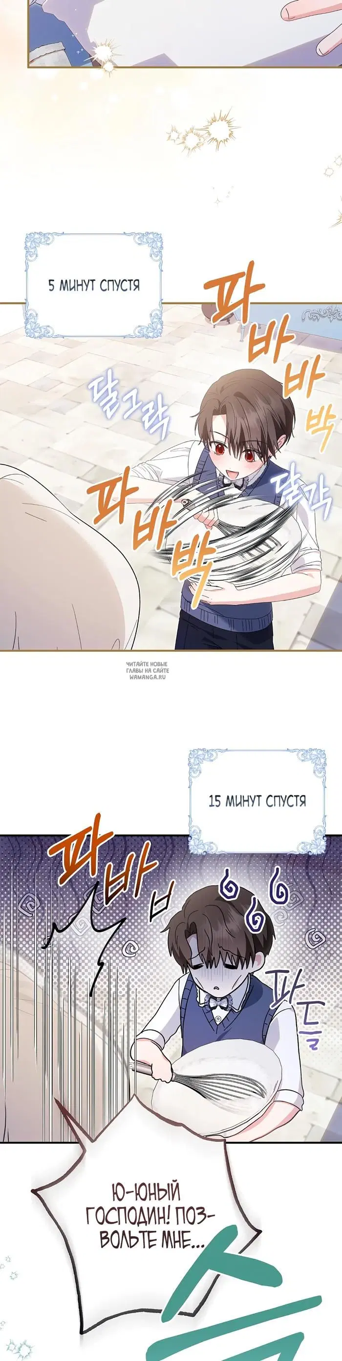Page 18.000