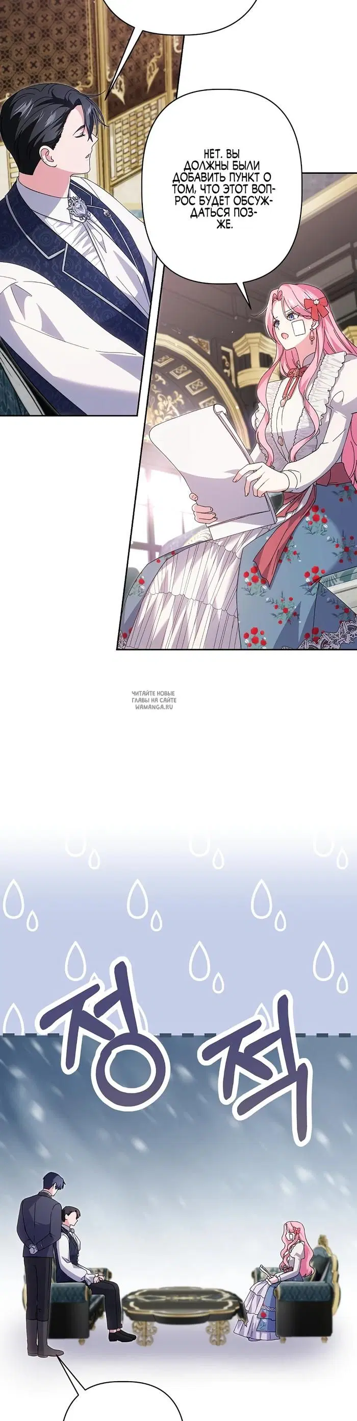 Page 18.000