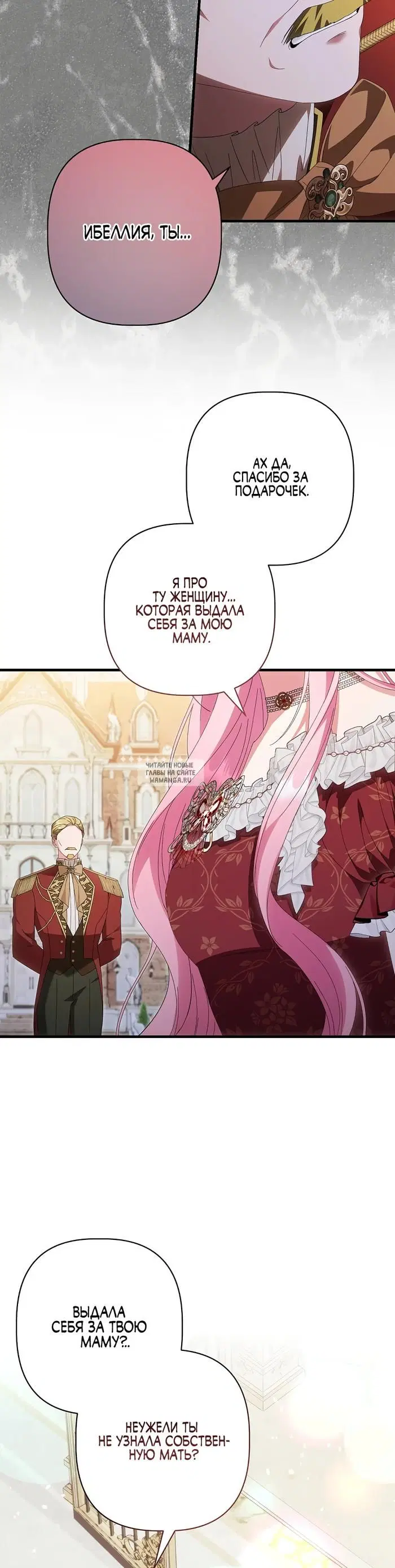 Page 18.000