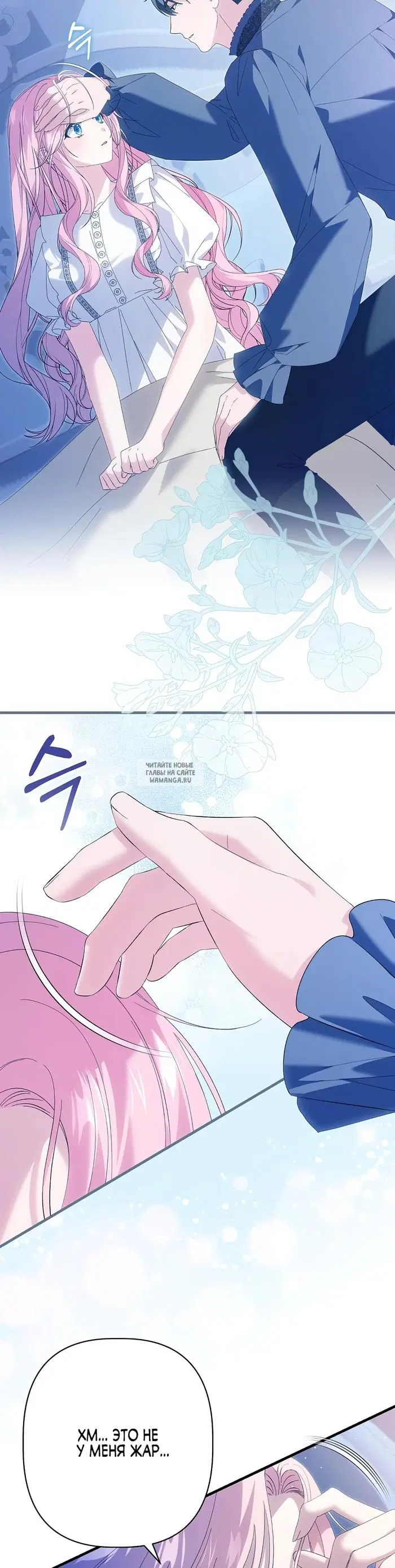 Page 18.000