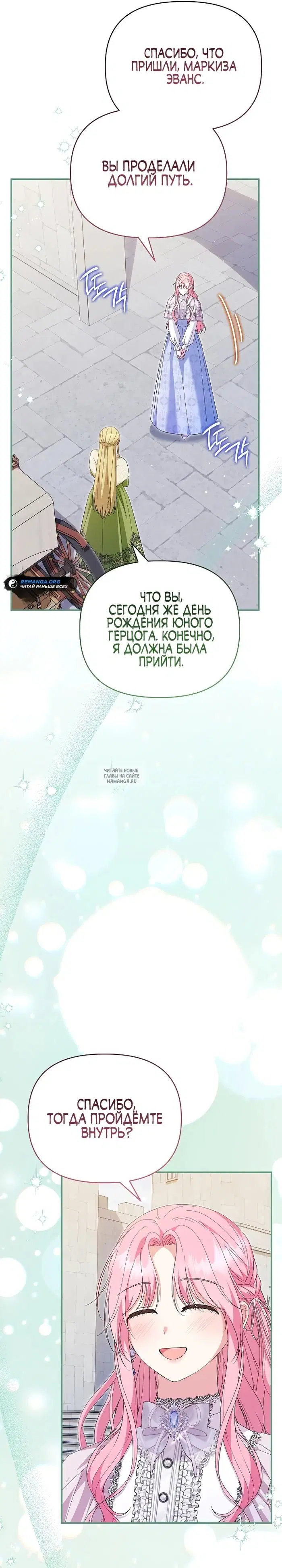 Page 18.000