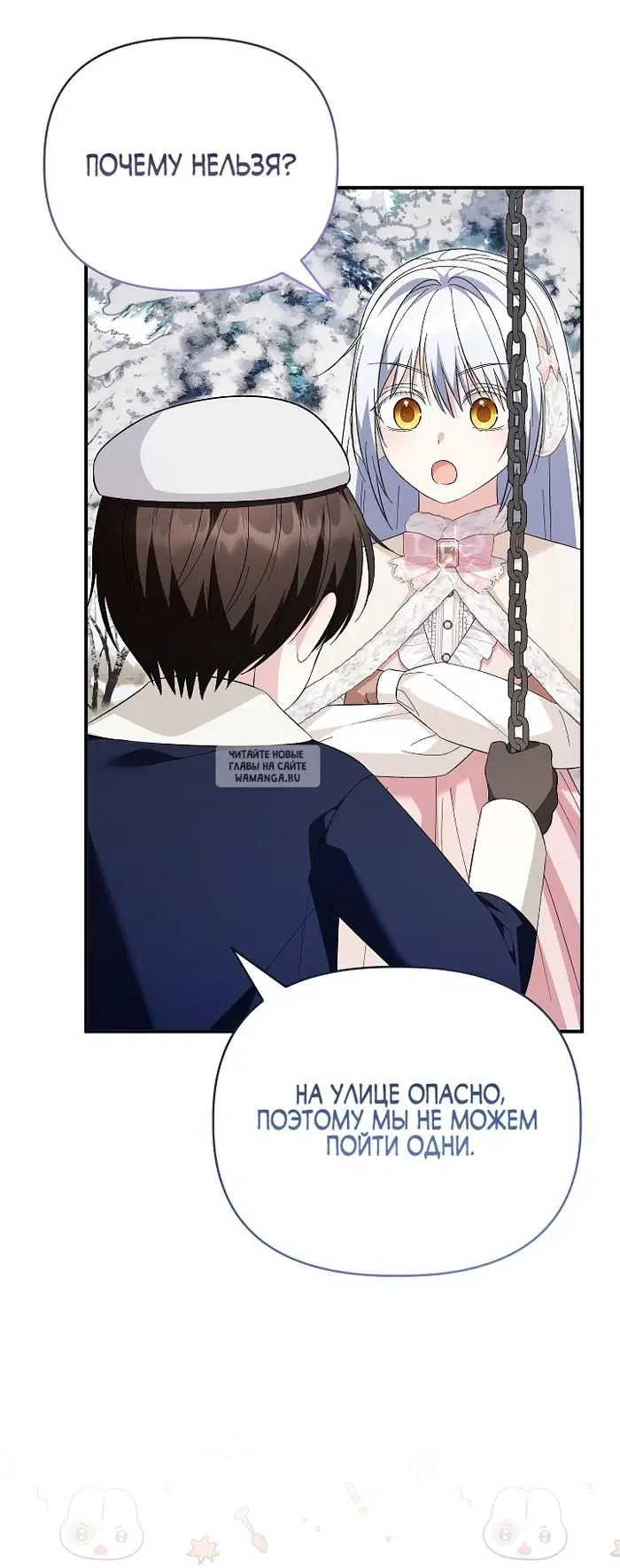 Page 18.000