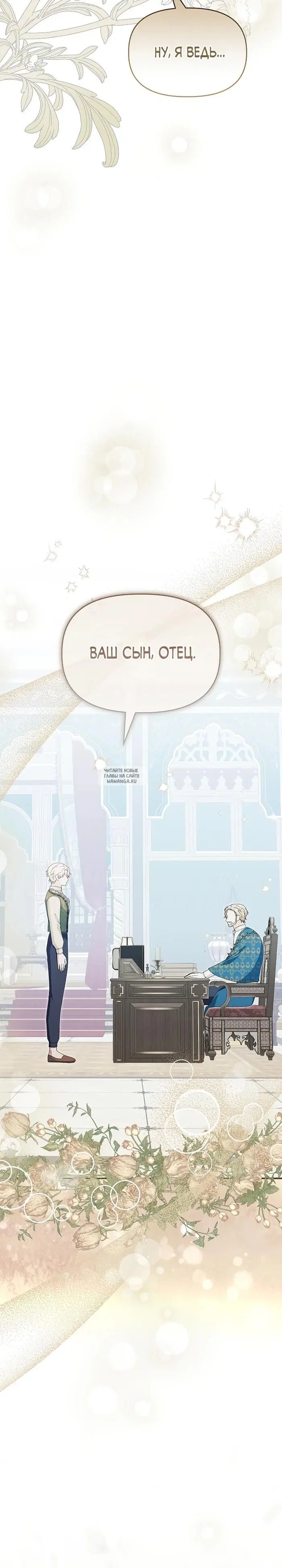 Page 18.000