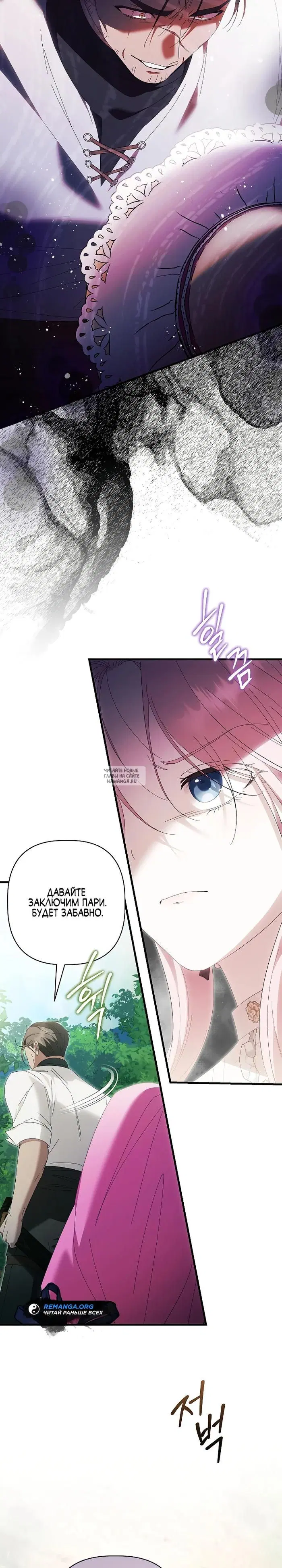 Page 19.000