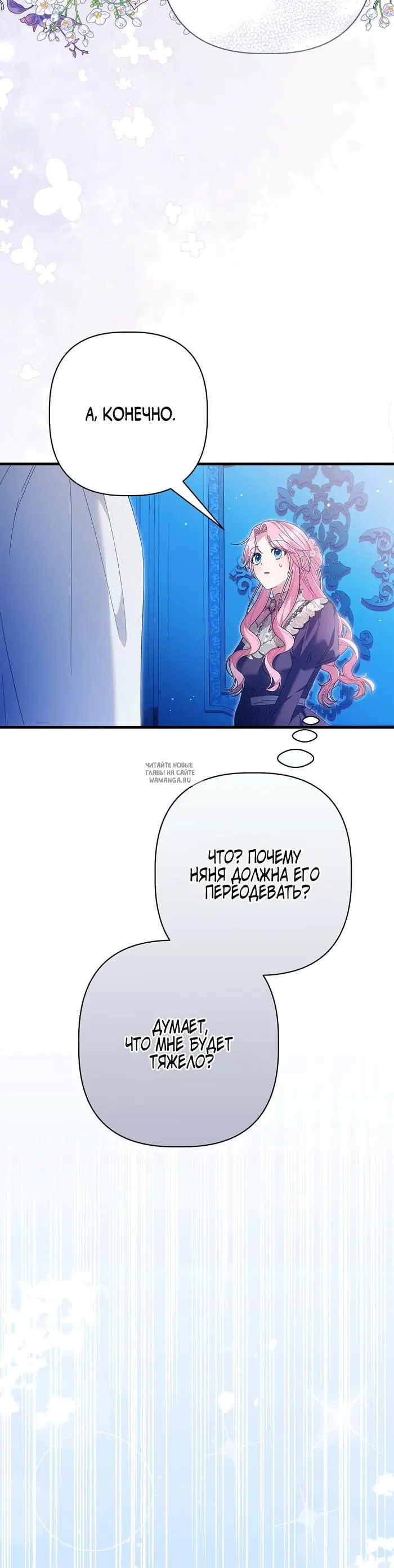 Page 19.000