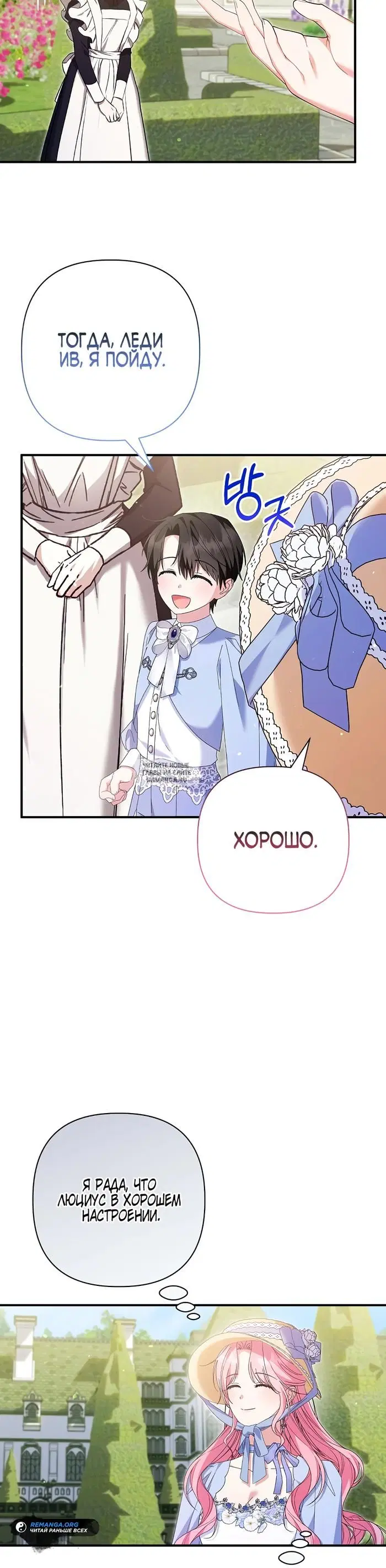 Page 19.000