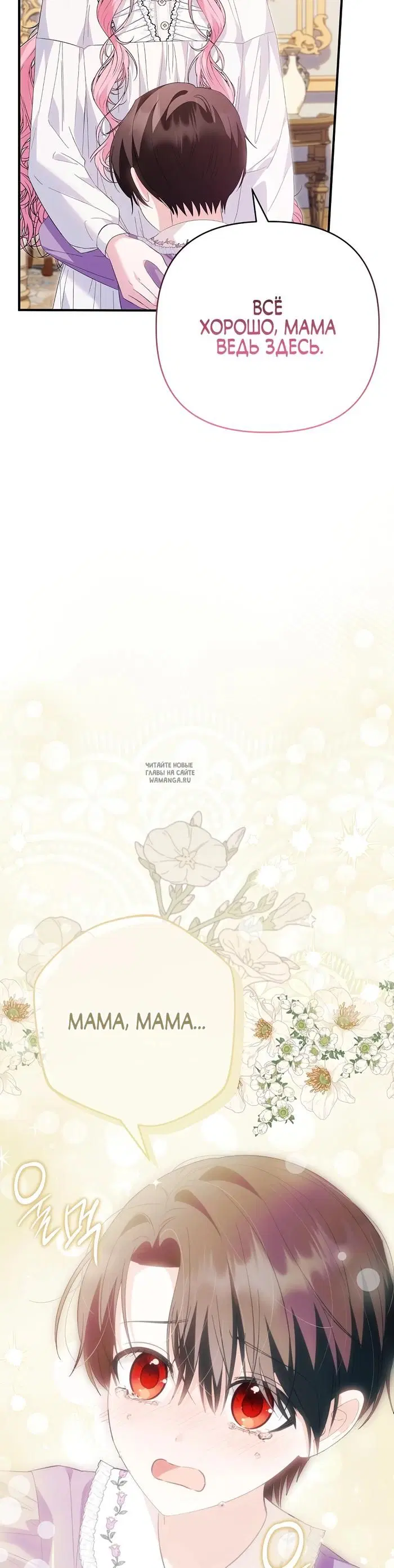 Page 19.000