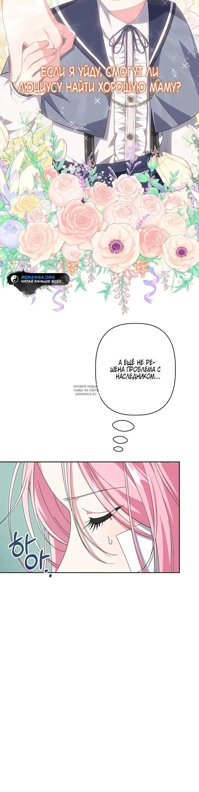 Page 19.000