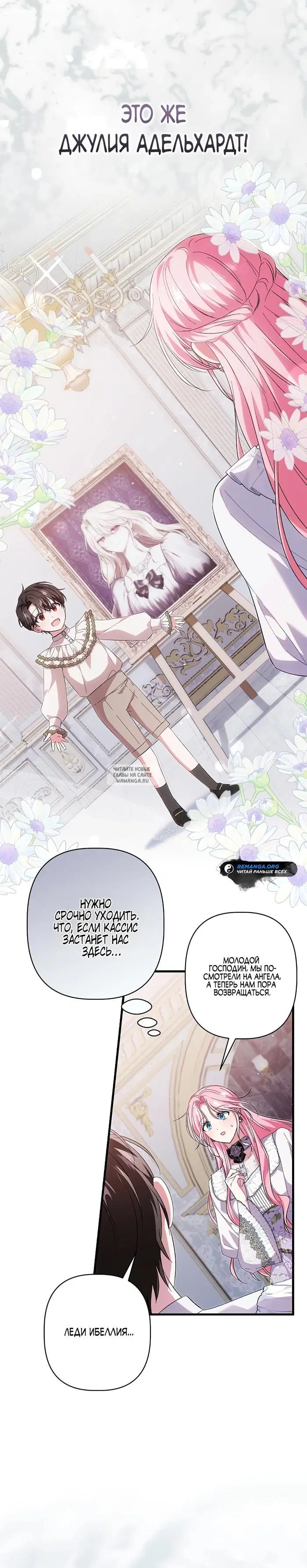 Page 19.000
