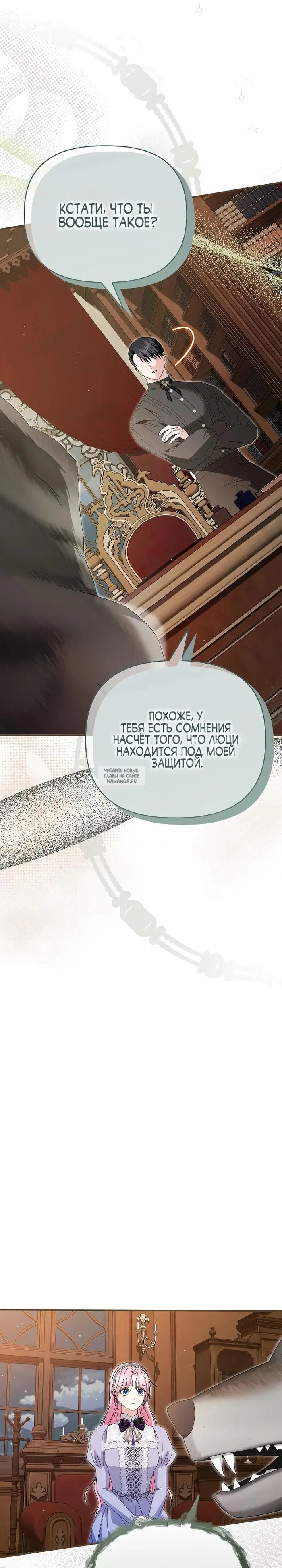 Page 19.000