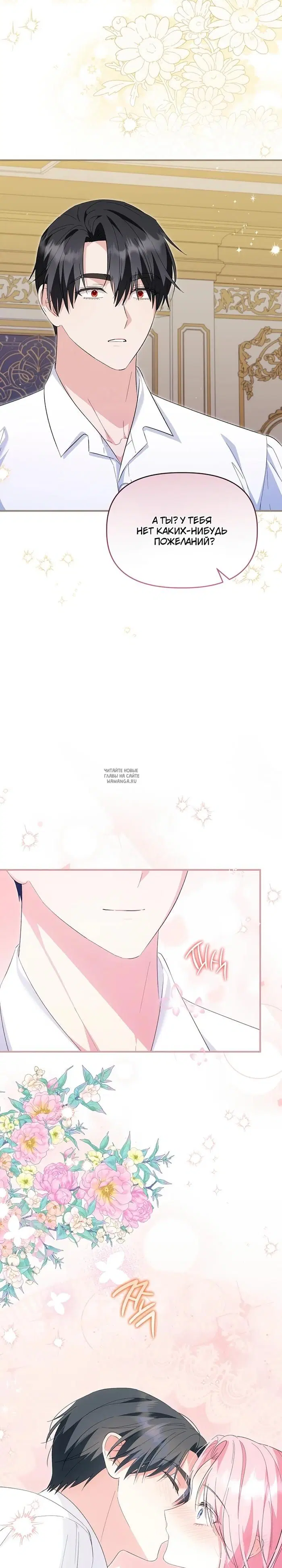 Page 19.000