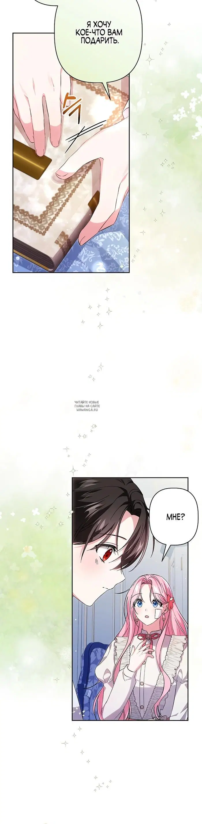 Page 10.000