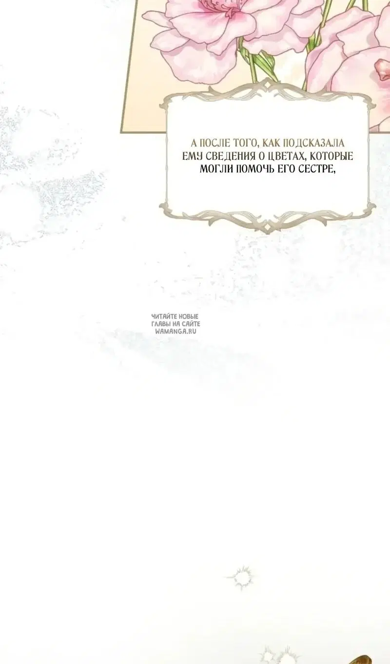 Page 103.000
