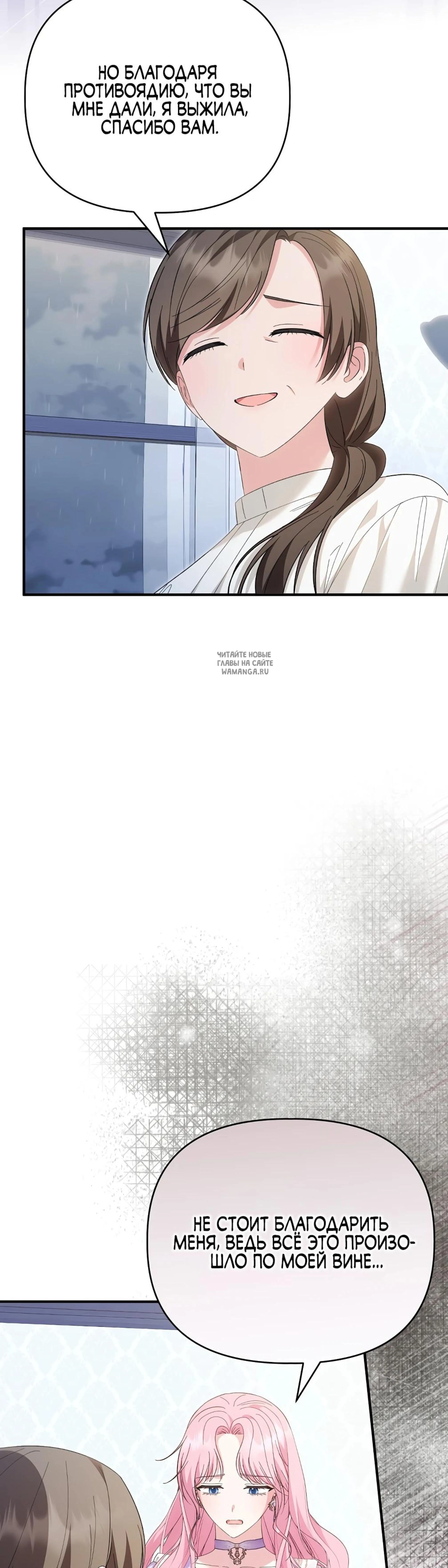 Page 11.001