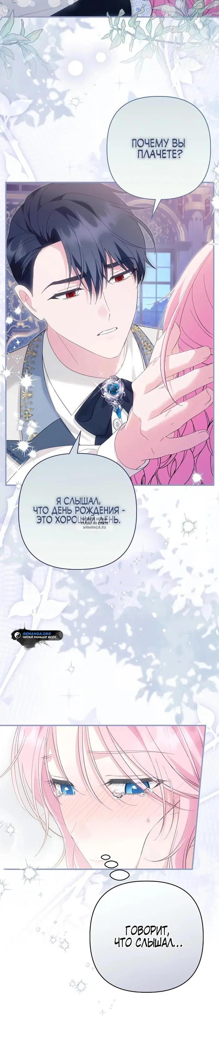 Page 12.000