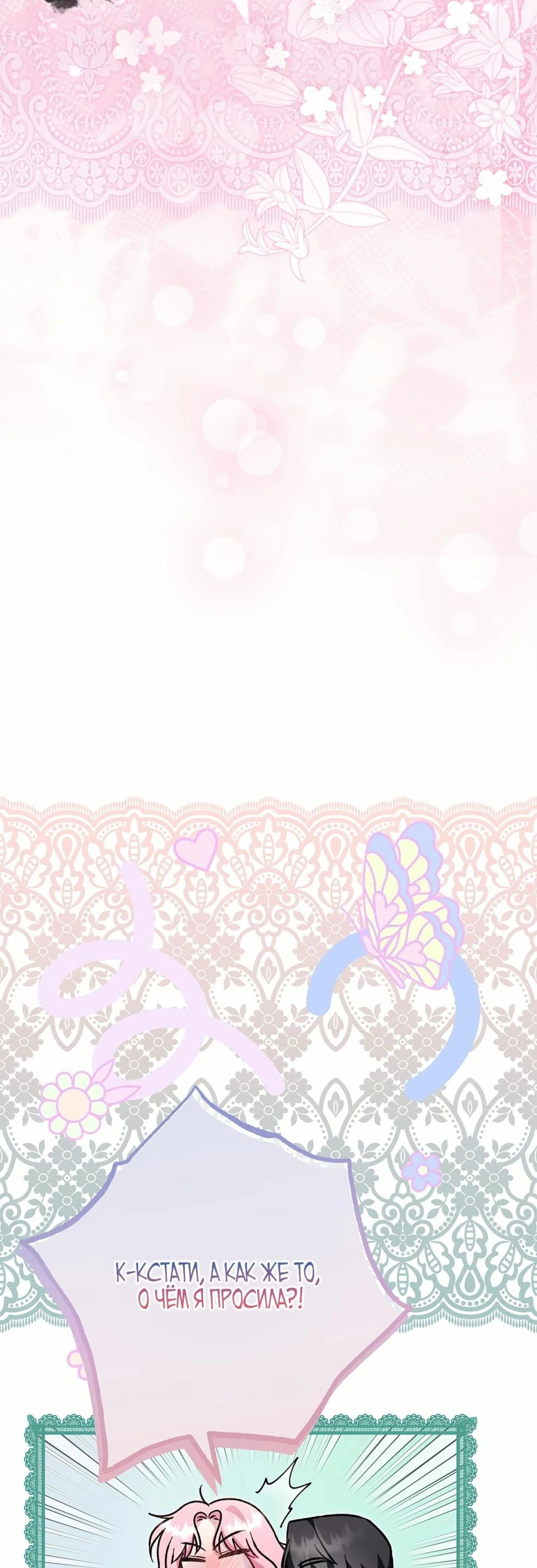 Page 12.002