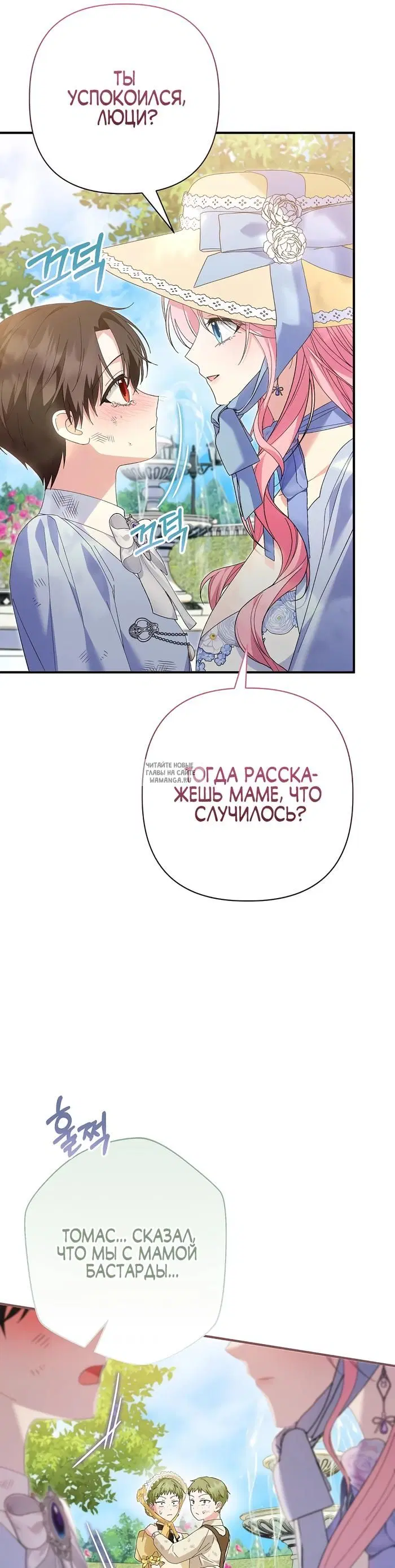 Page 13.000