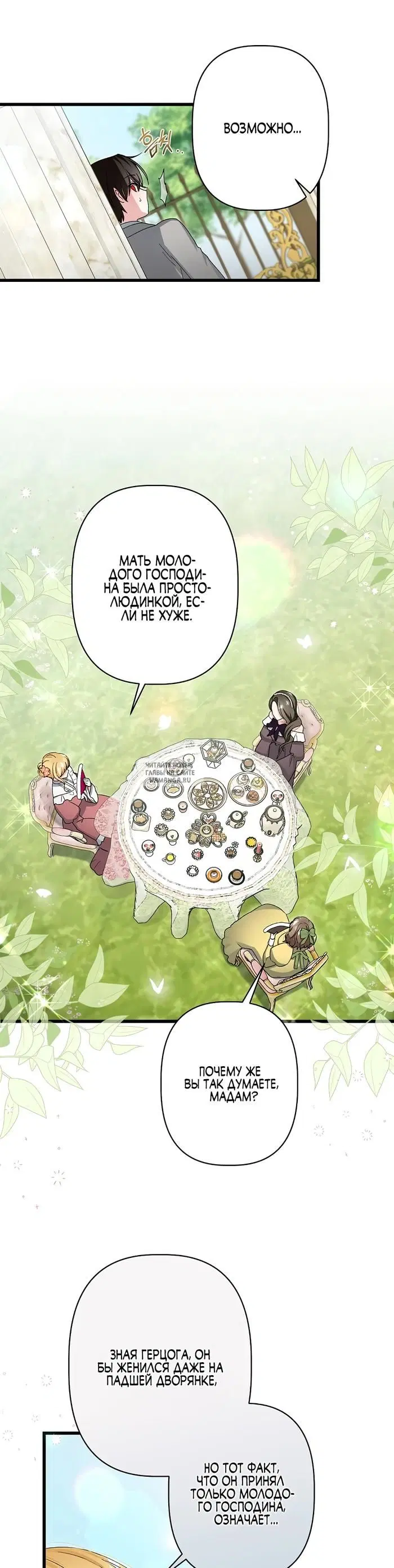 Page 24.000