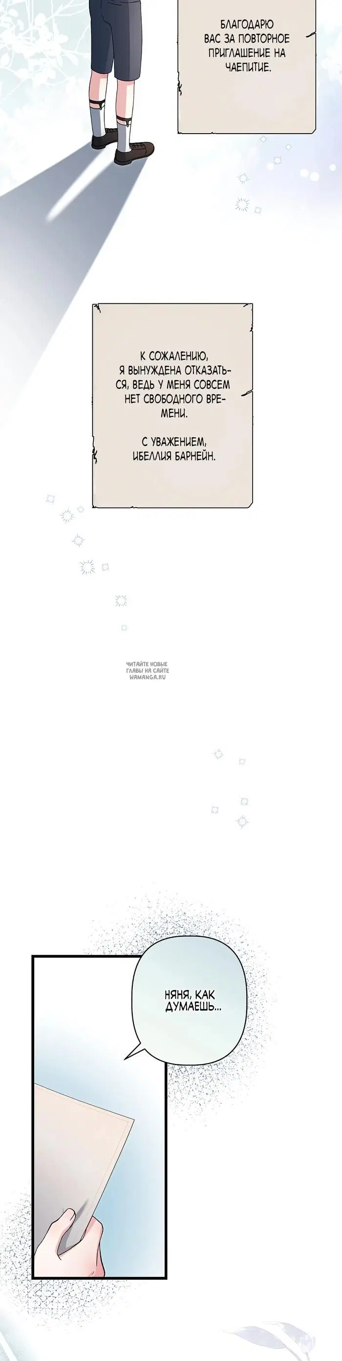 Page 24.000