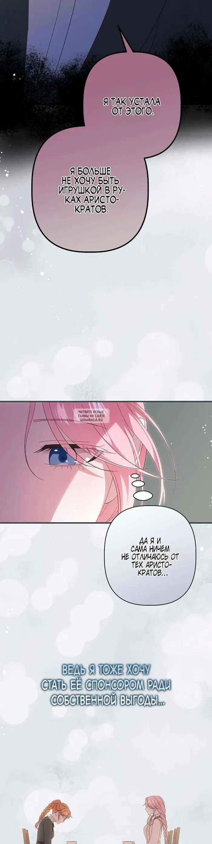 Page 24.000