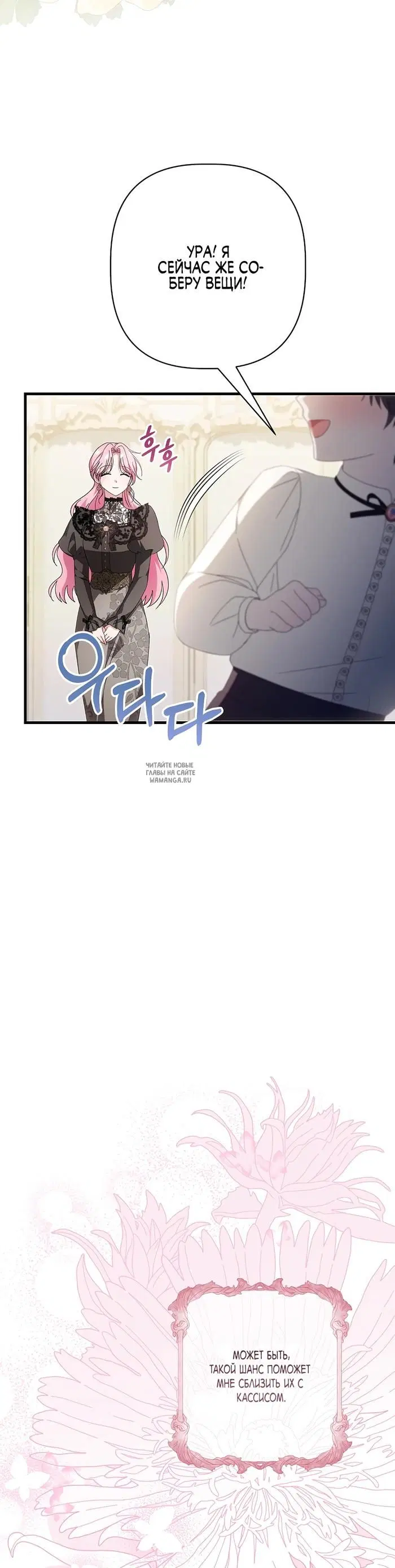 Page 24.000