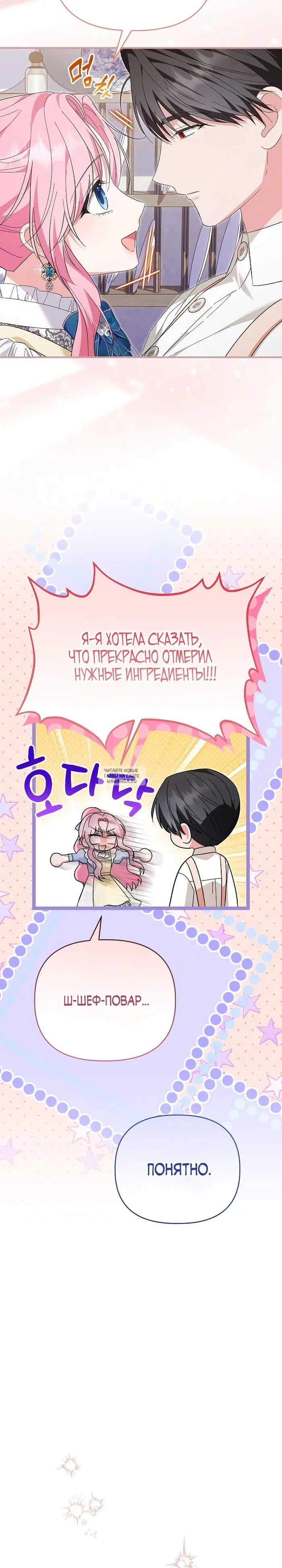 Page 24.000