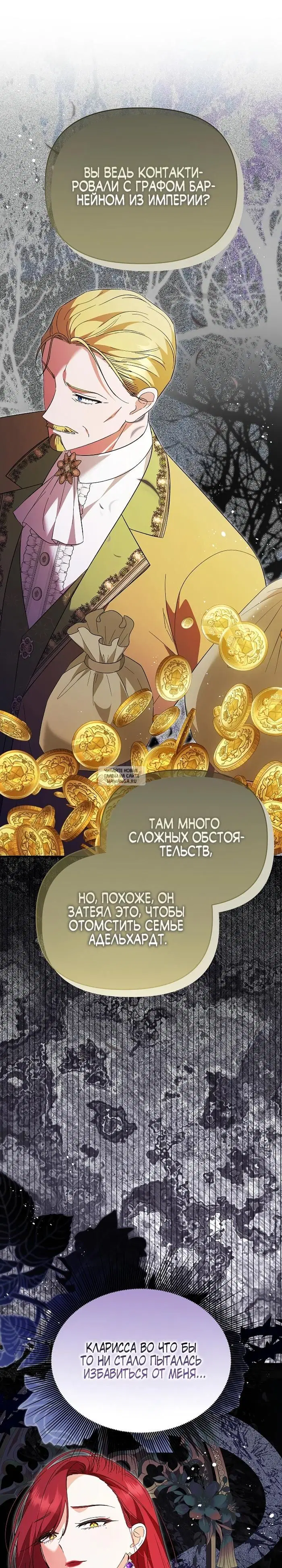 Page 24.000