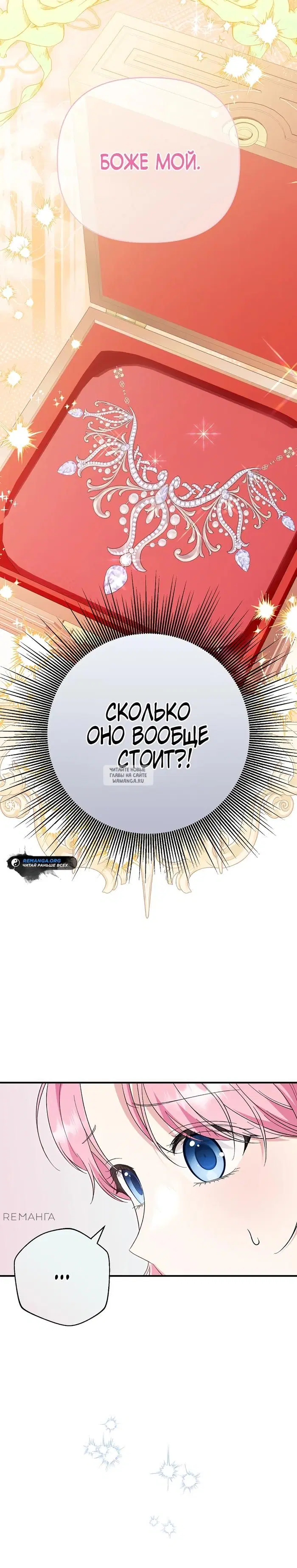 Page 24.000