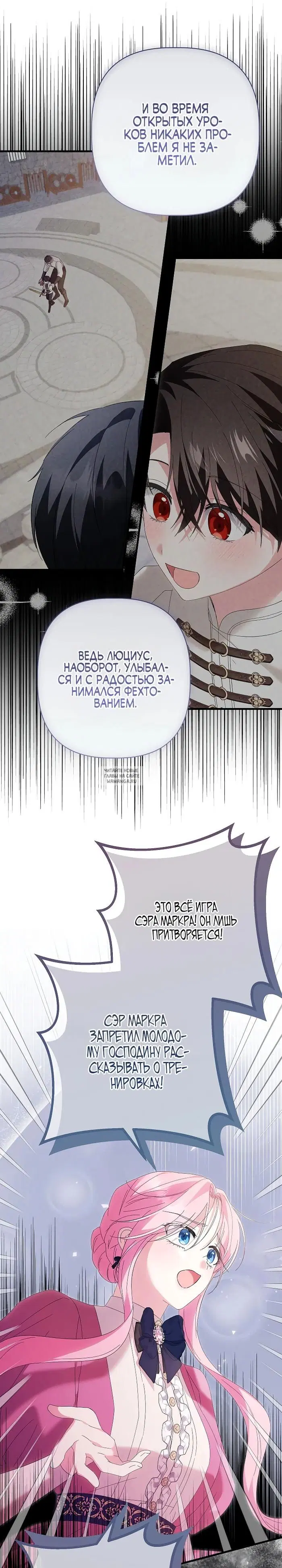 Page 25.000