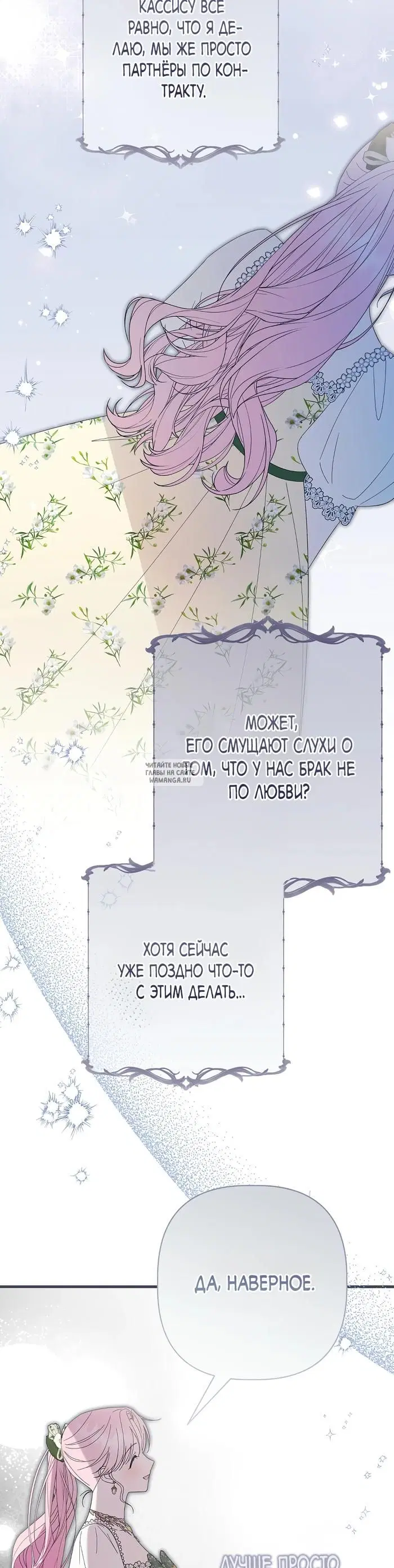 Page 25.000