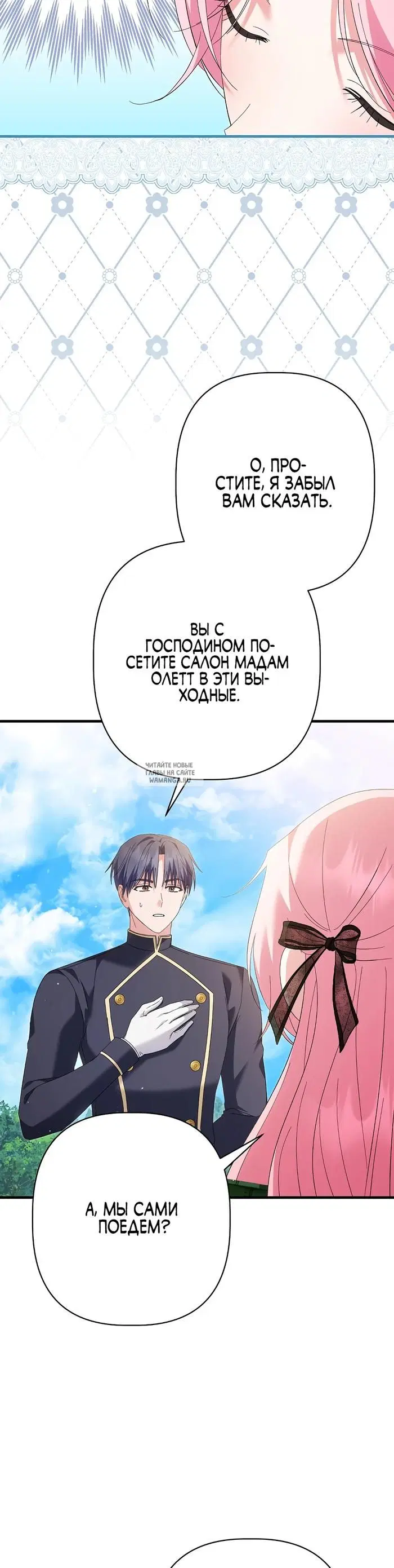 Page 25.000