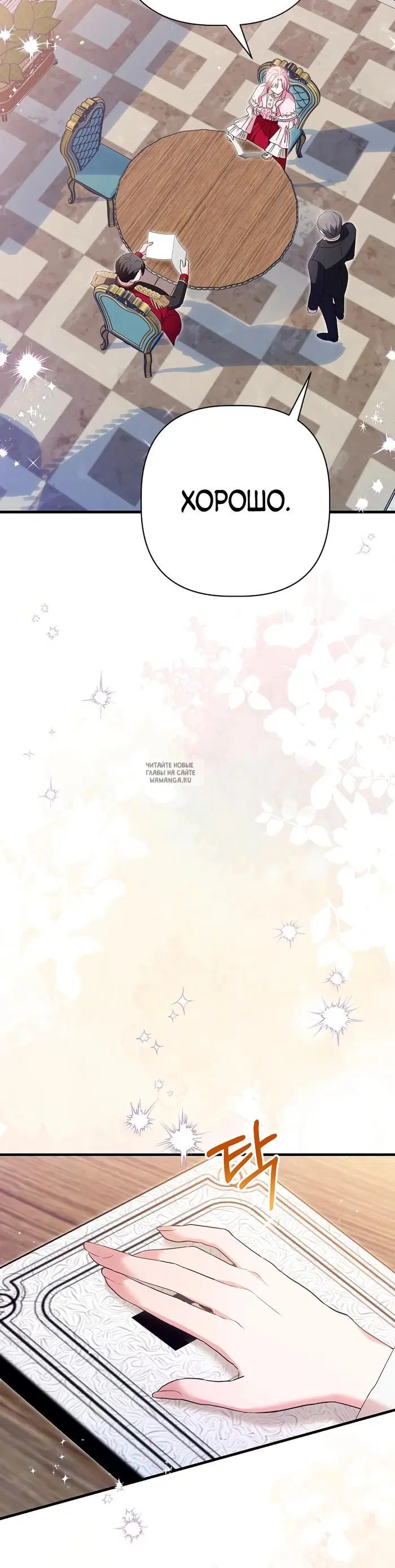Page 25.000